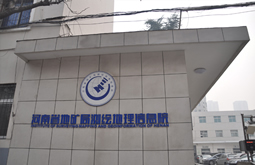 地質(zhì)測繪院